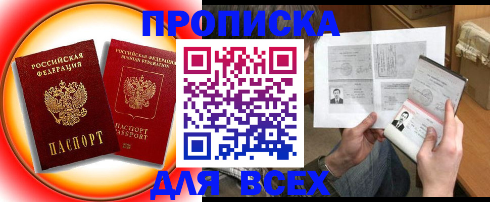 форма 3 в Арсеньеве