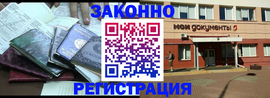 пропишу в квартире в Арсеньеве